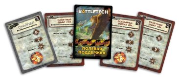 BattleTech: Альфа-удар
