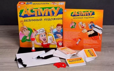 Activity "Безумный художник"