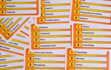 Activity "Безумный художник"