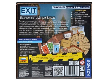 Exit Квест. Похищение на Диком Западе