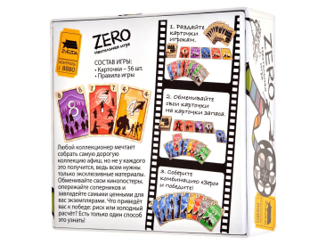 ZERO