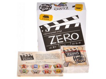 ZERO