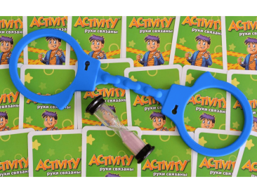 Activity: Руки связаны