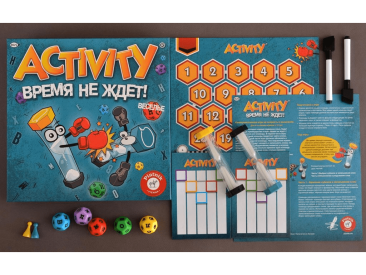Activity: Время не ждёт