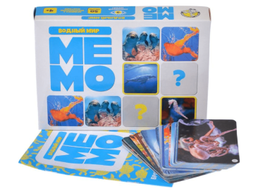 Мемо "Водный мир"