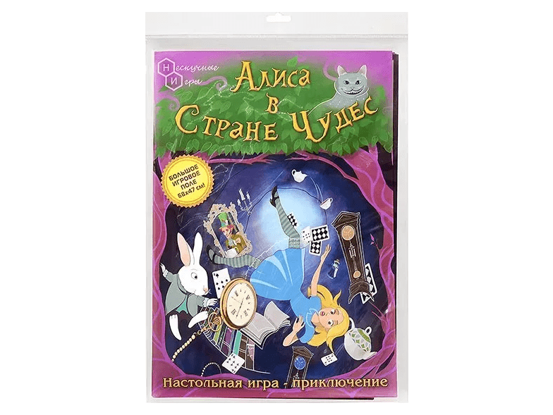 Игра Чудеса Алисы Купить